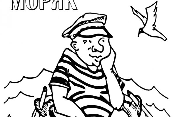 Кракен пишет пользователь не найден