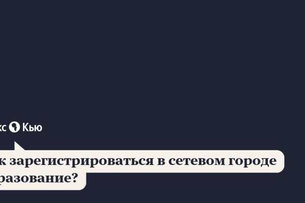 Кракен дарксайд