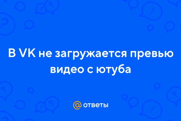 Кракен сайт ссылка