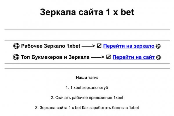 Ссылки на кракен at
