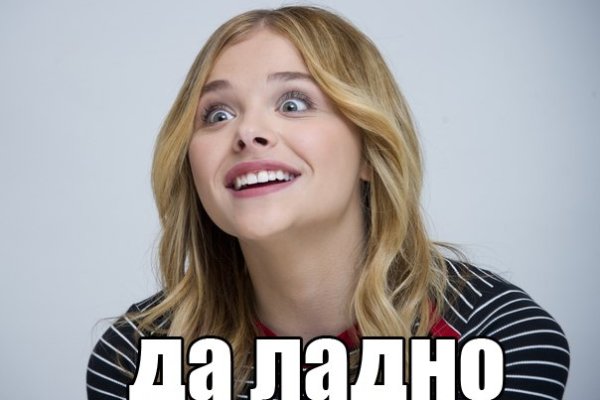 Кракен даркнет рекламы