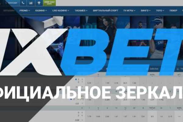 Не могу зайти в кракен