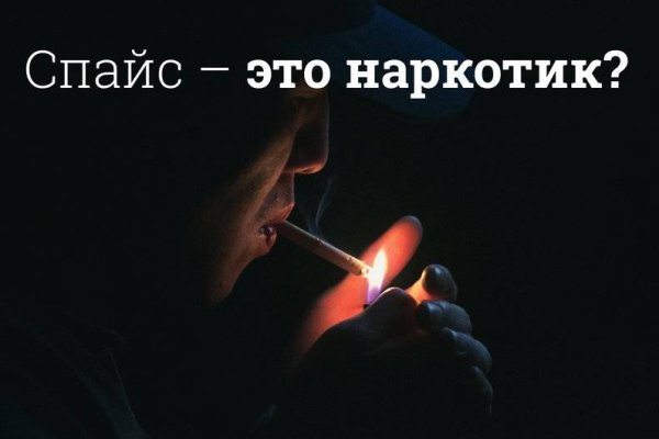 Кракен найти сайт