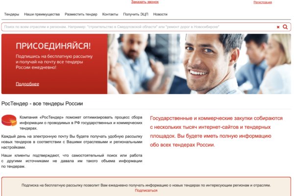 Ссылки на сайты даркнета