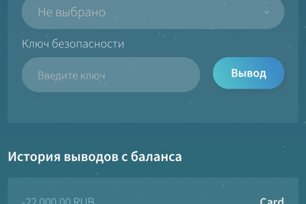 Кракен гидра
