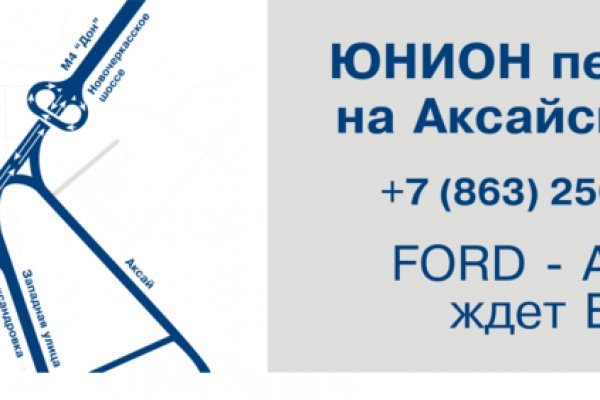 Кракен даркнет только через