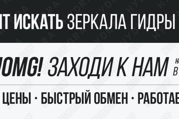 Кракен найти сайт