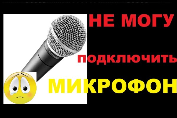 Как заказать на кракене