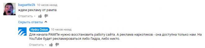 Кракен сайт kraken2